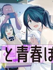 深夜书屋第七卷漫画本子封面